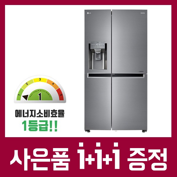 LG DIOS 얼음정수기냉장고 샤이니 사피아노 케어솔루션 3년약정 초기비용면제