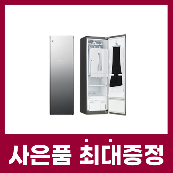 LG TROMM  스타일러 블랙에디션 사은품 증정 약정72개월